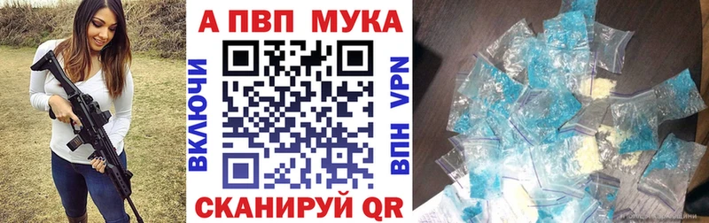 где можно купить наркотик блэк спрут ссылки APVP крисы CK Никольск
