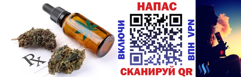 Cannafood конопля  OMG онион  Никольск  даркнет сайт 