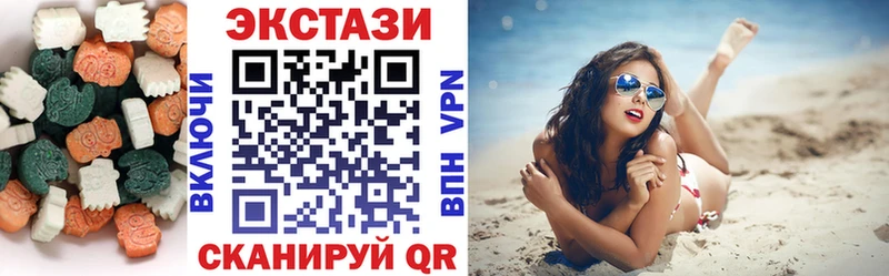 что такое   Никольск  hydra как зайти  Ecstasy бентли 