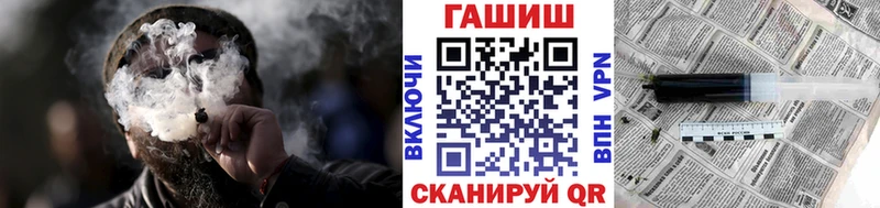 ОМГ ОМГ ССЫЛКА сколько стоит Никольск ГАШИШ ice o lator