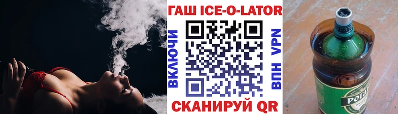 ГАШ hashish Никольск