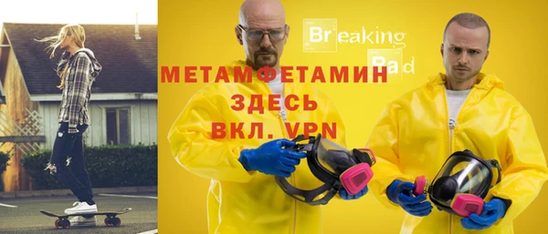 кокаин перу Мегион
