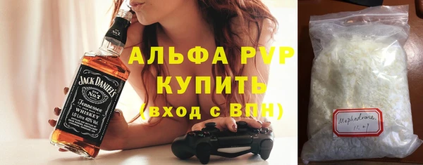 метадон Магас