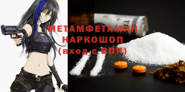 стафф Медвежьегорск