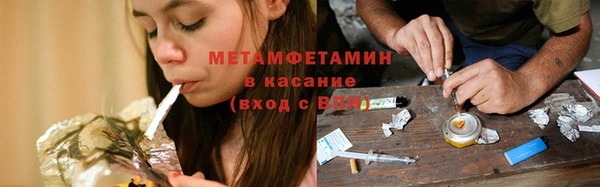 дистиллят марихуана Медногорск