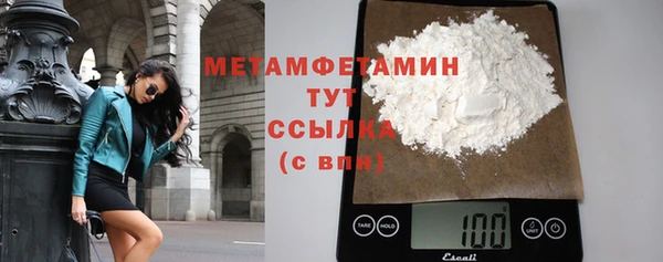 метадон Магас