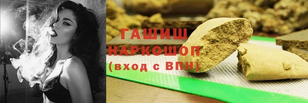 мефедрон VHQ Майский