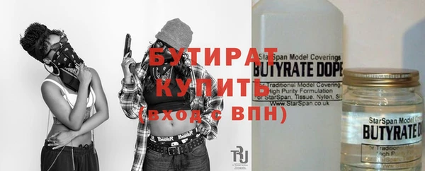 дистиллят марихуана Медногорск