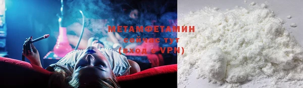 кокаин перу Мегион