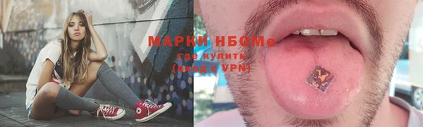 кокаин VHQ Беломорск