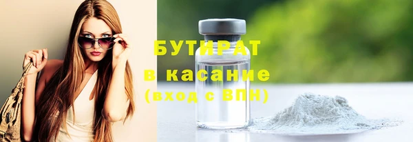 стафф Медвежьегорск