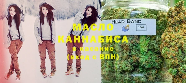 дистиллят марихуана Медногорск