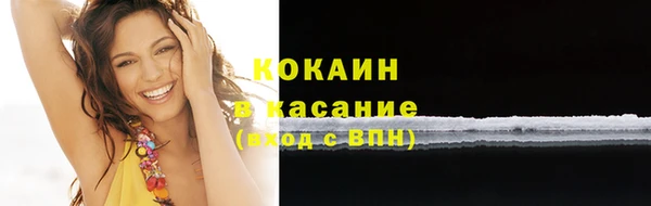 соль курить ск Анива