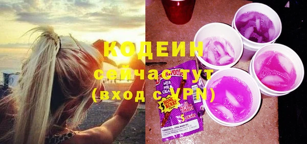 мефедрон VHQ Майский