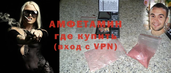 мефедрон VHQ Майский