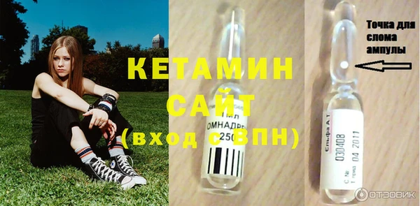 мефедрон VHQ Майский