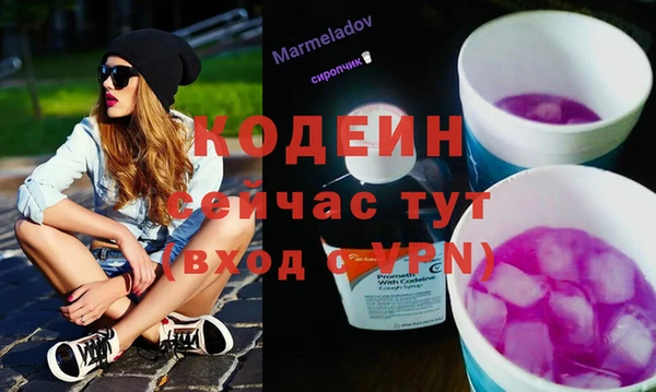 первитин Абдулино