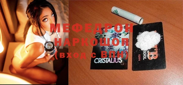 стафф Медвежьегорск