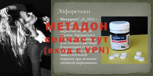 стафф Медвежьегорск