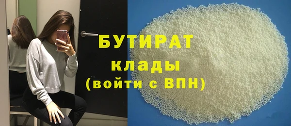 MDMA Premium VHQ Богданович