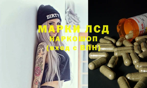 метадон Магас