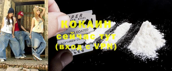 стафф Медвежьегорск