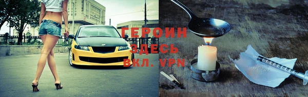 метадон Магас