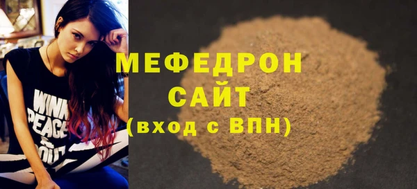 кокаин перу Мегион