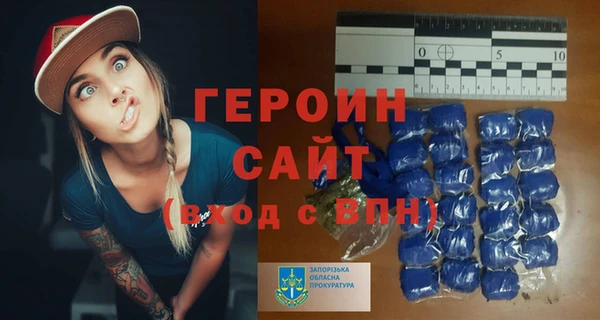 дистиллят марихуана Медногорск