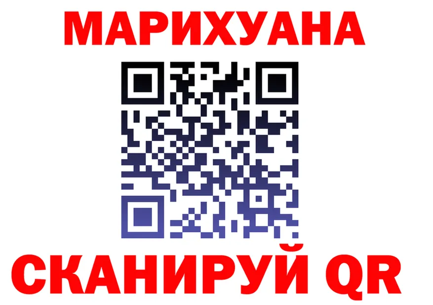 ГАШ Ice-O-Lator маркетплейс shop МЕГА Никольск