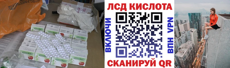 Лсд 25 экстази кислота  ссылка на мегу ссылка  Никольск 