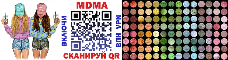 МДМА crystal  Никольск 