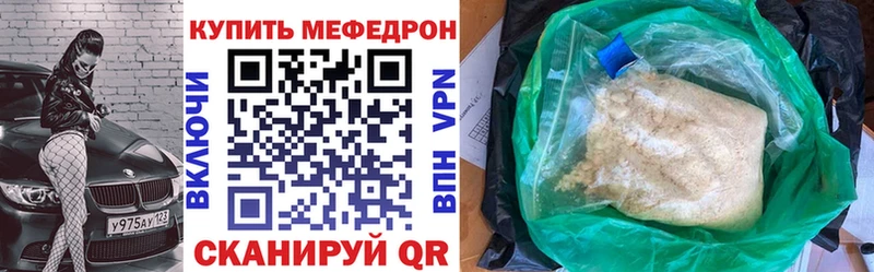 ОМГ ОМГ ONION Никольск Мефедрон мука
