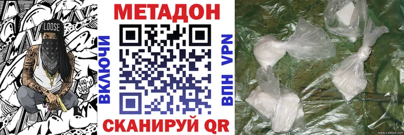 МЕТАДОН VHQ  kraken сайт  Никольск 