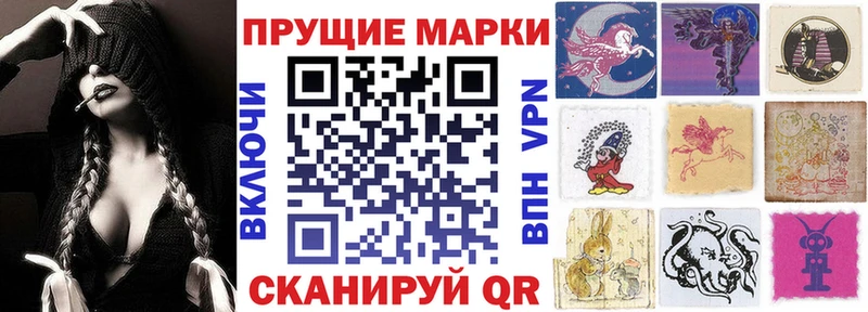 Наркотические марки 1,5мг  Никольск 